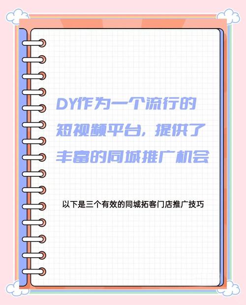 dy热门业务平台-dy3元1000粉怎么买