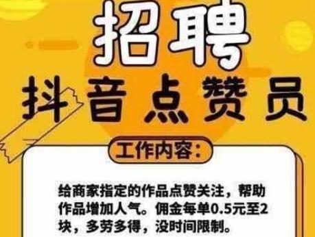 ks点赞一单2.5兼职-ks全业务自助在线下单平台
