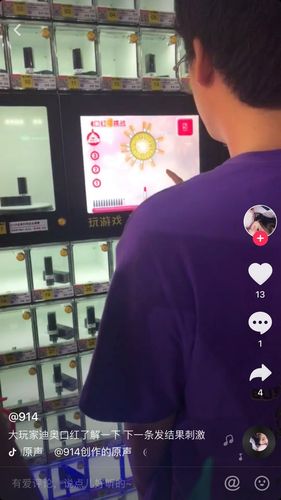 抖音点赞自助服务下单10个赞-抖音买赞24小时自助平台