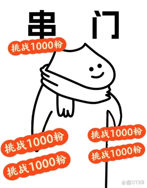 ks1000粉-1元涨1000点赞网站