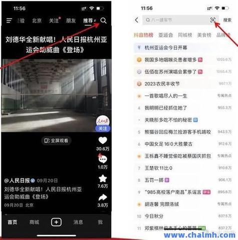 全网最低ks点赞业务网站-快手业务网站平台