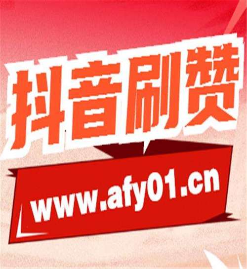 快手上热门-双击快手粉丝业务