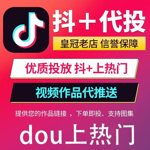 快手点赞自助平台-ks低价粉丝在线自助平台