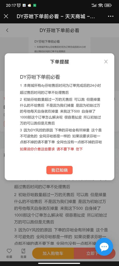 dy点赞粉丝下单平台-业务网站24小时自助下单