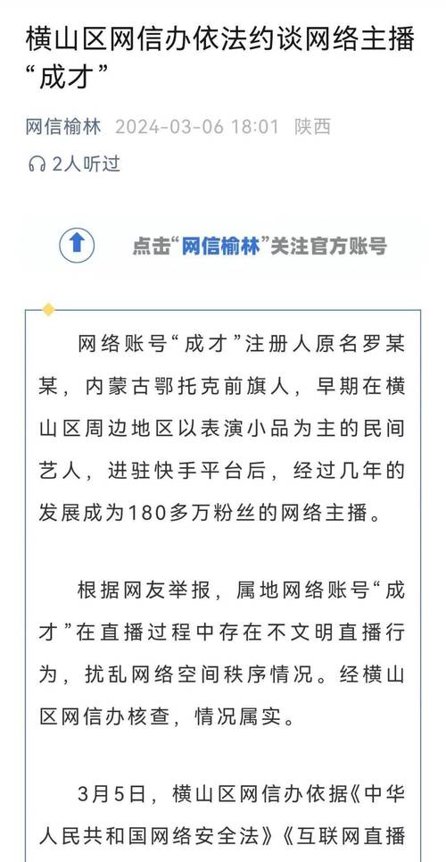 ks业务低价自助平台-快手粉丝24小时接单