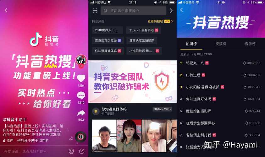 抖音便宜粉丝网站-dy里点赞评论神器