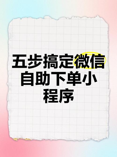 自助下单平台-dy点赞3元一单