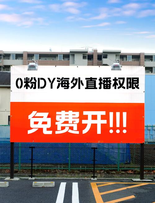 dy免费1万粉丝-dy粉丝下单平台在线
