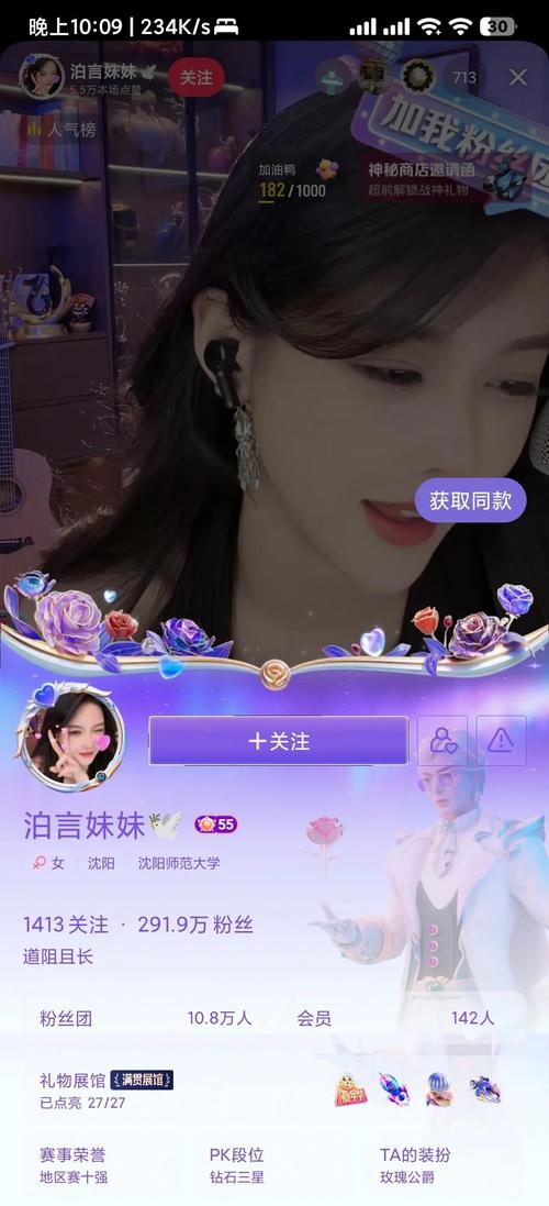 dy免费1万粉丝-dy粉丝下单平台在线