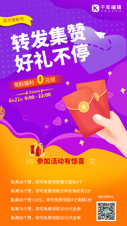 dy点赞爱心业务-抖音免费粉丝手机版