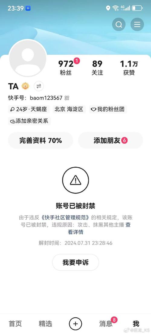 ks5元1000粉-一元100个赞快手