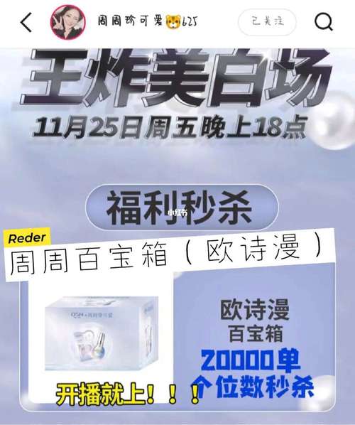 ks粉丝网-ks业务网站