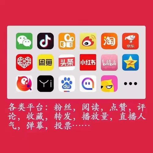 买ks点赞-ks粉丝1.8元一单