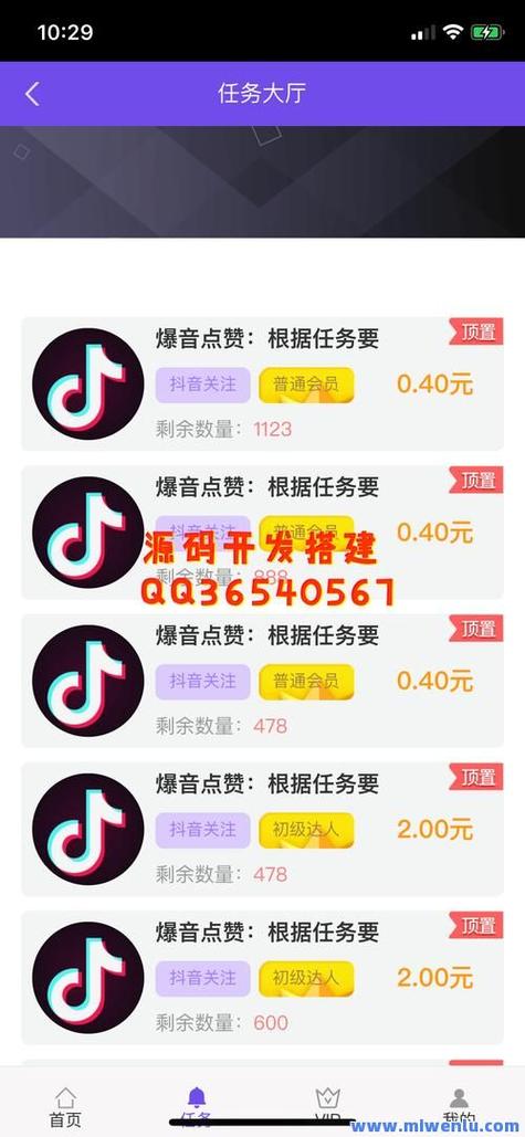 快手快手点赞任务app-全网最稳最低价自助下单平台