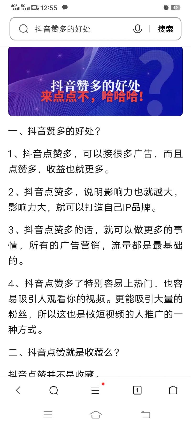 dy点赞点赞自助平台-抖音粉丝1元1000粉