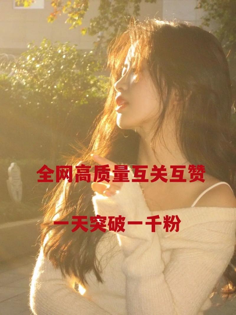 抖音点赞平台自助-抖音涨粉自助平台