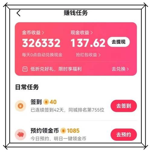什么是快手粉丝-ks点赞1元100赞24小时