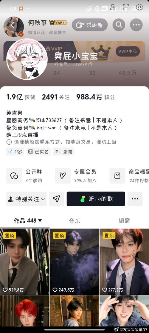 dy活粉下单网站-一块钱1000赞dy