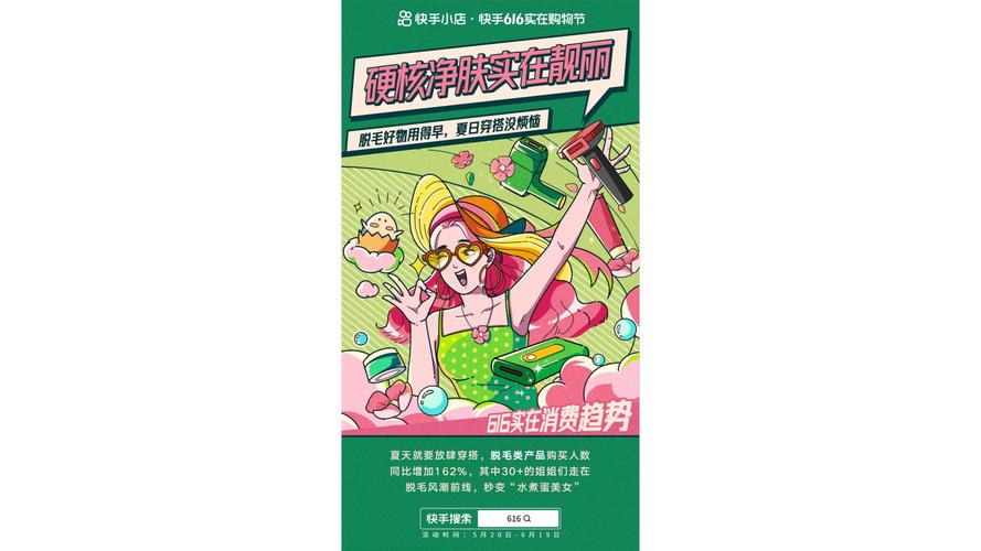 ks点赞自助业务下单平台超低价-快手粉丝24小时秒单业务平台