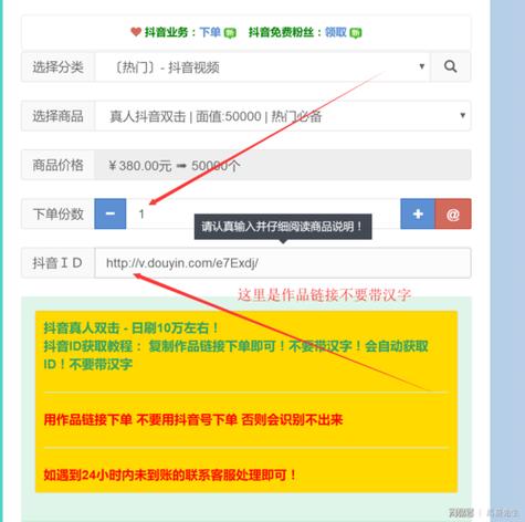 在线赞平台-抖音关注点赞赚钱