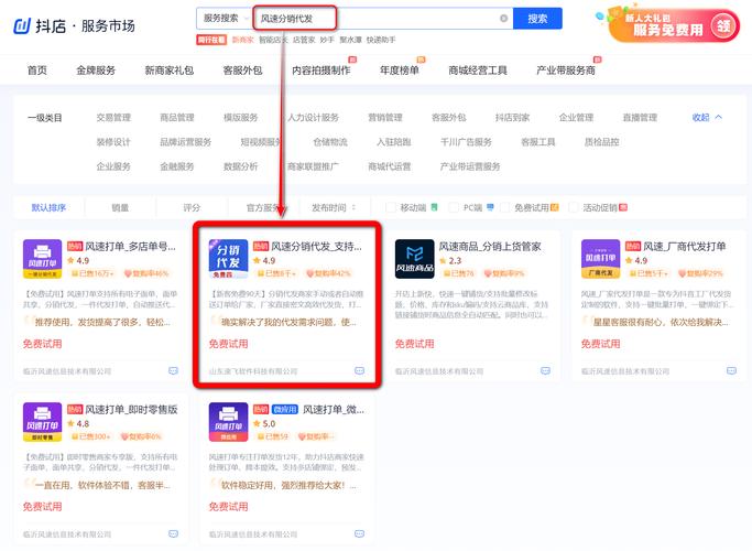自助下单平台低价-抖音点赞任务网