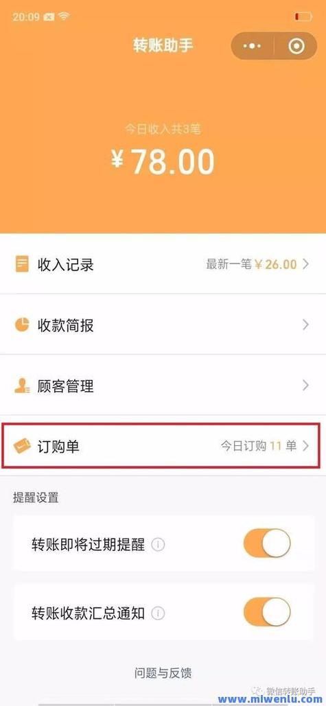 抖音粉自助-dy自助下单10个赞