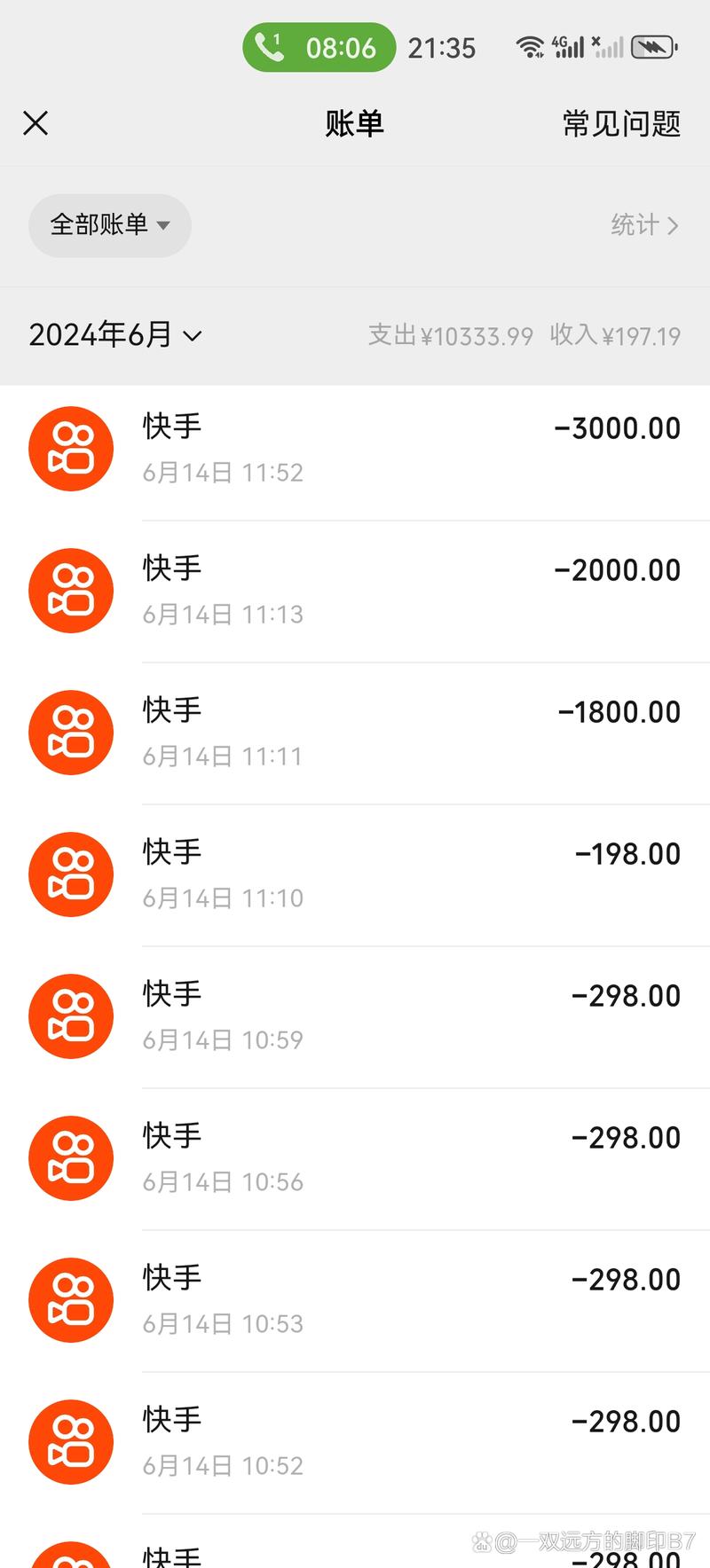 快手低价粉丝下单-快手粉丝3元1000个赞-快手粉丝3元1000个赞