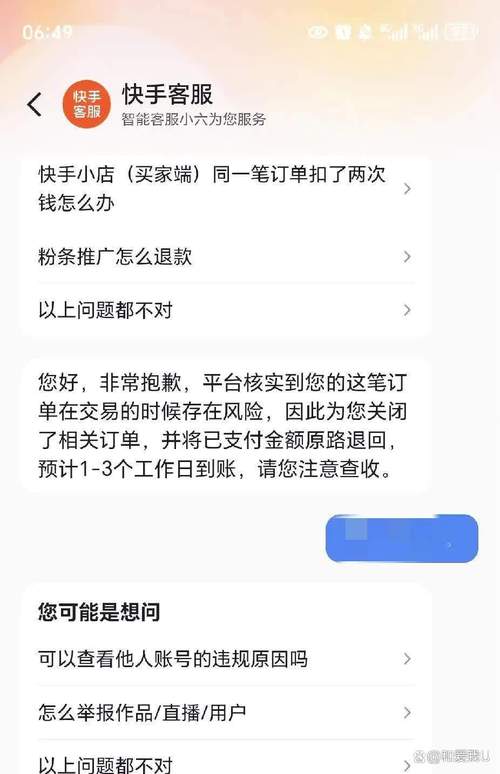 快手低价粉丝下单-快手粉丝3元1000个赞-快手粉丝3元1000个赞