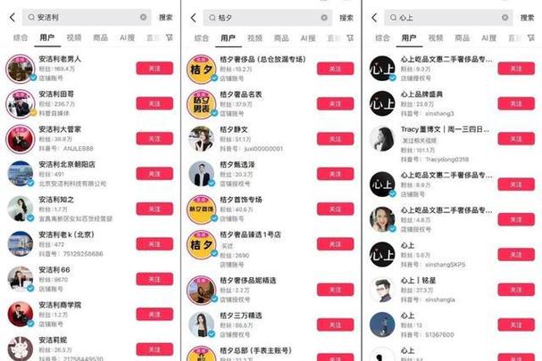 快手粉丝群-快手买粉丝网站低价-快手买粉丝网站低价