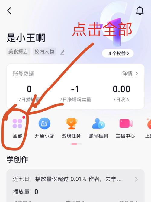 抖音怎么上1000粉-dy自助平台业务下单-dy自助平台业务下单