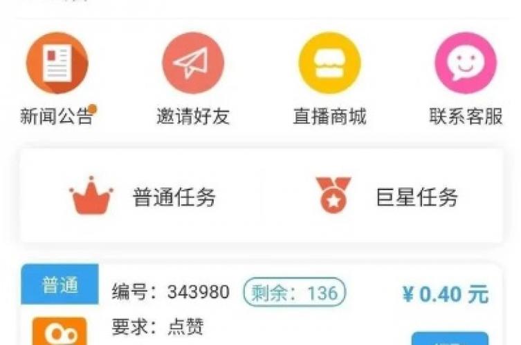 dy点赞自助下 台-免费自助下单平台-免费自助下单平台