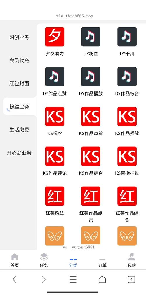 dy粉丝平台网站-抖音涨粉工具-抖音涨粉工具