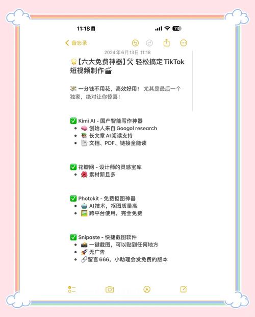 dy粉丝平台网站-抖音涨粉工具-抖音涨粉工具