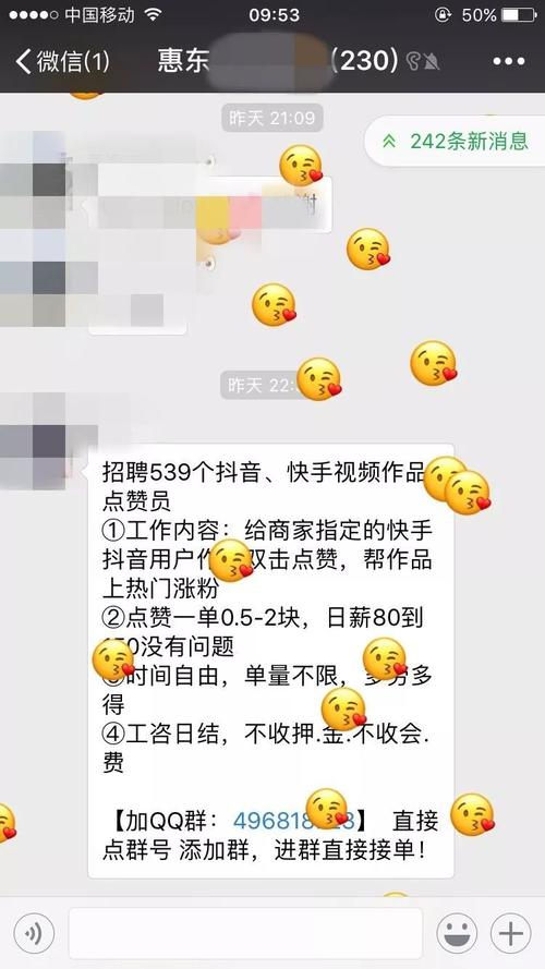 抖音评论点赞下单-抖音点赞24小时接单-抖音点赞24小时接单
