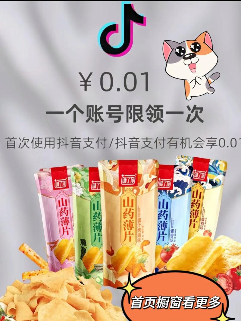 抖音粉丝平台自助-抖音粉丝6元一单-抖音粉丝6元一单