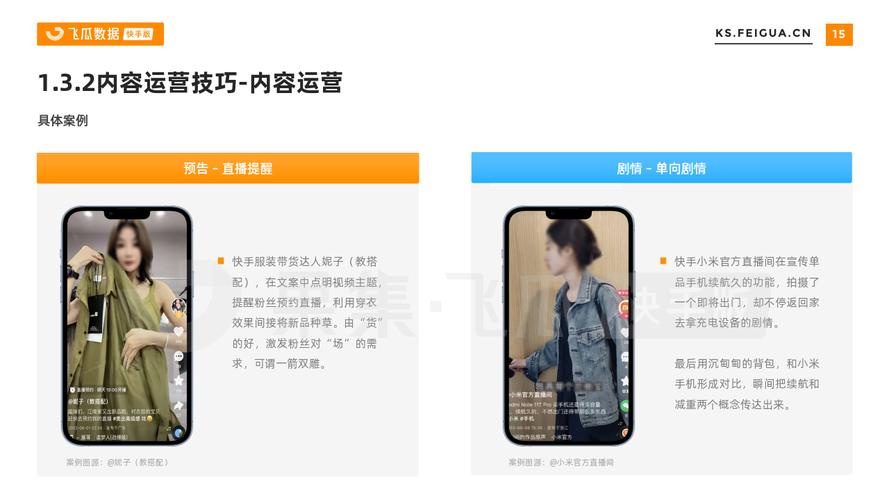 ks粉丝业务24小时平台-快手1元100个赞在线-快手1元100个赞在线