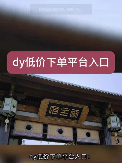 dy粉丝业务下单平台-低价粉丝 自助下单-低价粉丝 自助下单