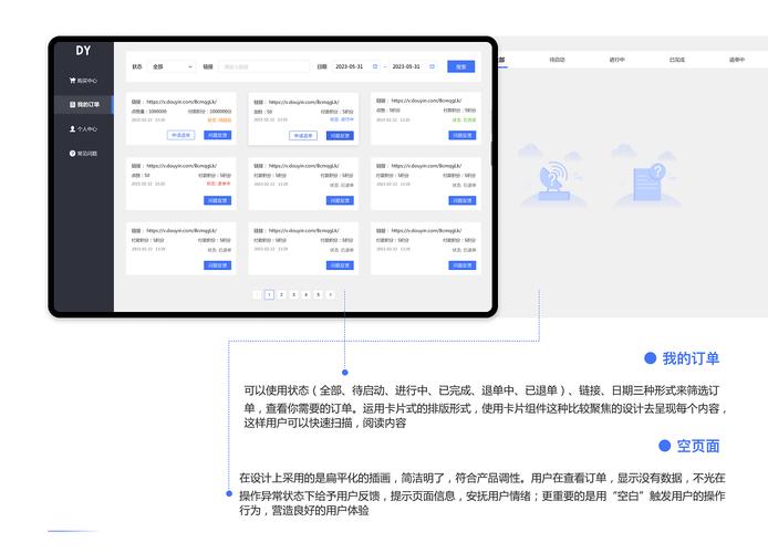 免费领取1000个点赞-dy点赞业务下单平台-dy点赞业务下单平台