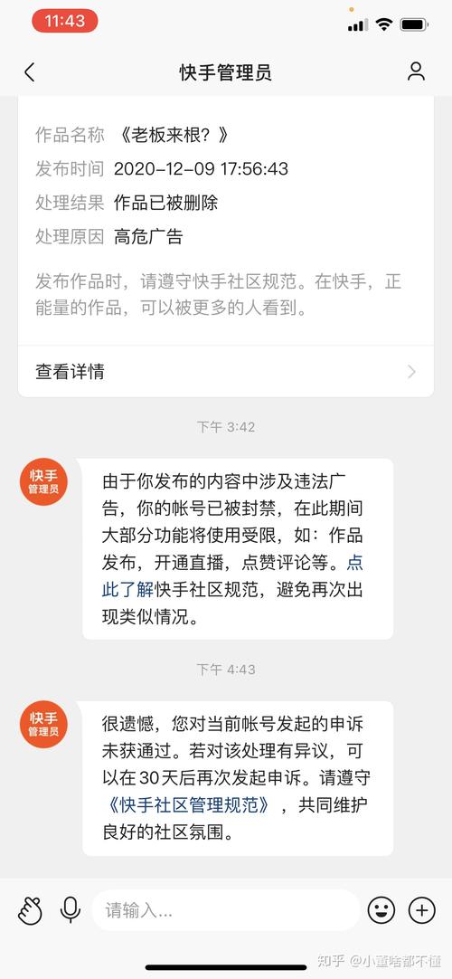 ks热门业务粉丝评论-ks10个赞自助下单-ks10个赞自助下单