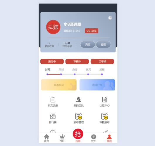 dy粉丝任务平台-抖音免费点赞软件-抖音免费点赞软件