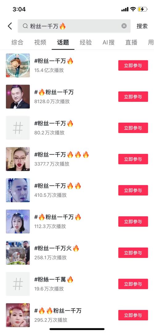 抖音粉丝业务-dy粉丝1元1000粉-dy粉丝1元1000粉