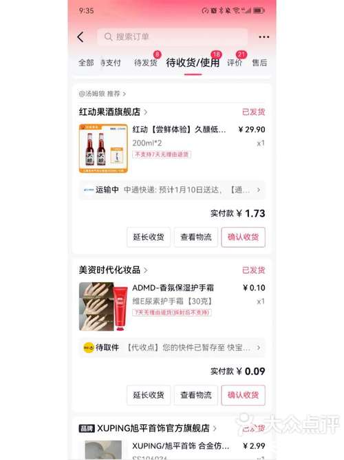 dy特惠真人点赞业务-dy低价自助下 台-dy低价自助下 台