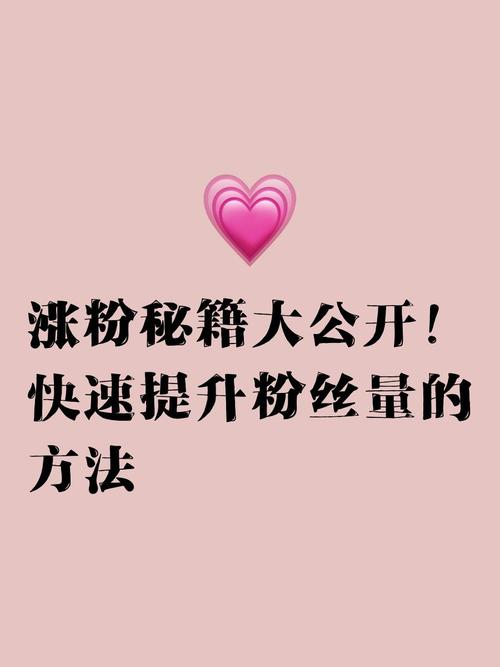 dy1万多浏览量才30个赞-dy如何快速增加粉丝-dy如何快速增加粉丝