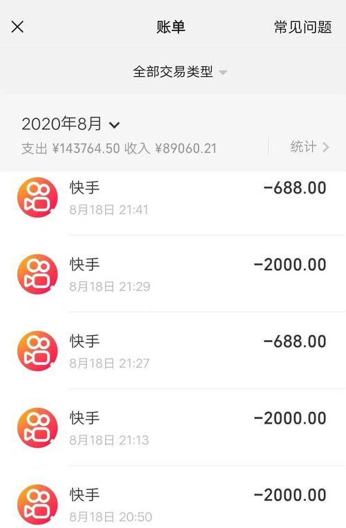 快手20个赞自助下单-快手粉丝1000-快手粉丝1000