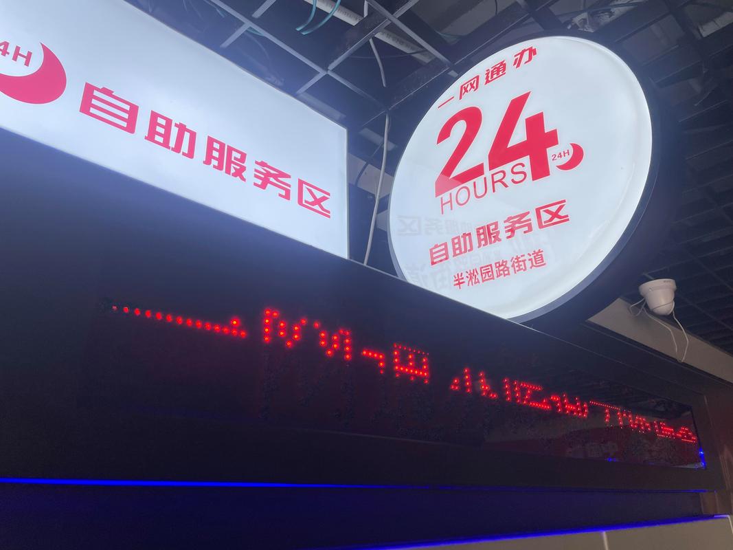 dy24小时秒到自助服务平台-在线下单平台-在线下单平台