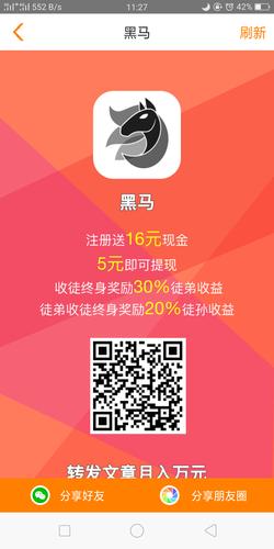 1wks点赞10元-快手加粉-快手加粉