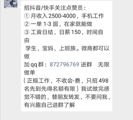 ks点赞接单app-快手0.1元100个赞-快手0.1元100个赞