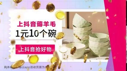 抖音快速增加赞-抖音业务低价自助平台超低价24小时-抖音业务低价自助平台超低价24小时