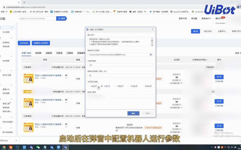 快手机器人粉丝评论-快手粉丝业务网站-快手粉丝业务网站