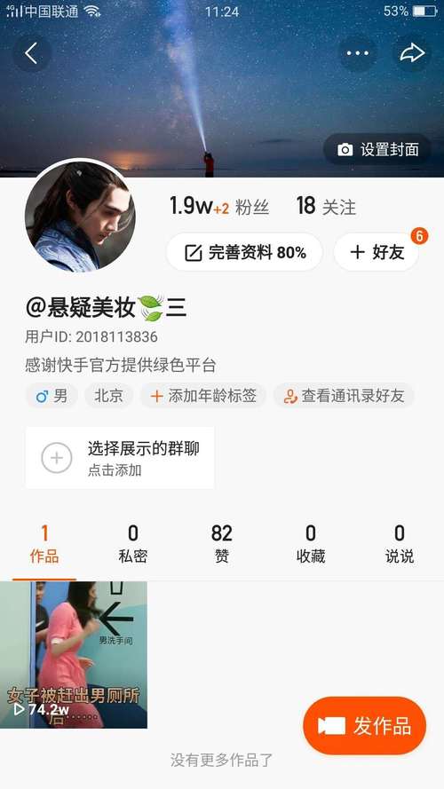 快手千粉号-快手一元一万赞网站-快手一元一万赞网站